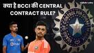 cricketcountry news