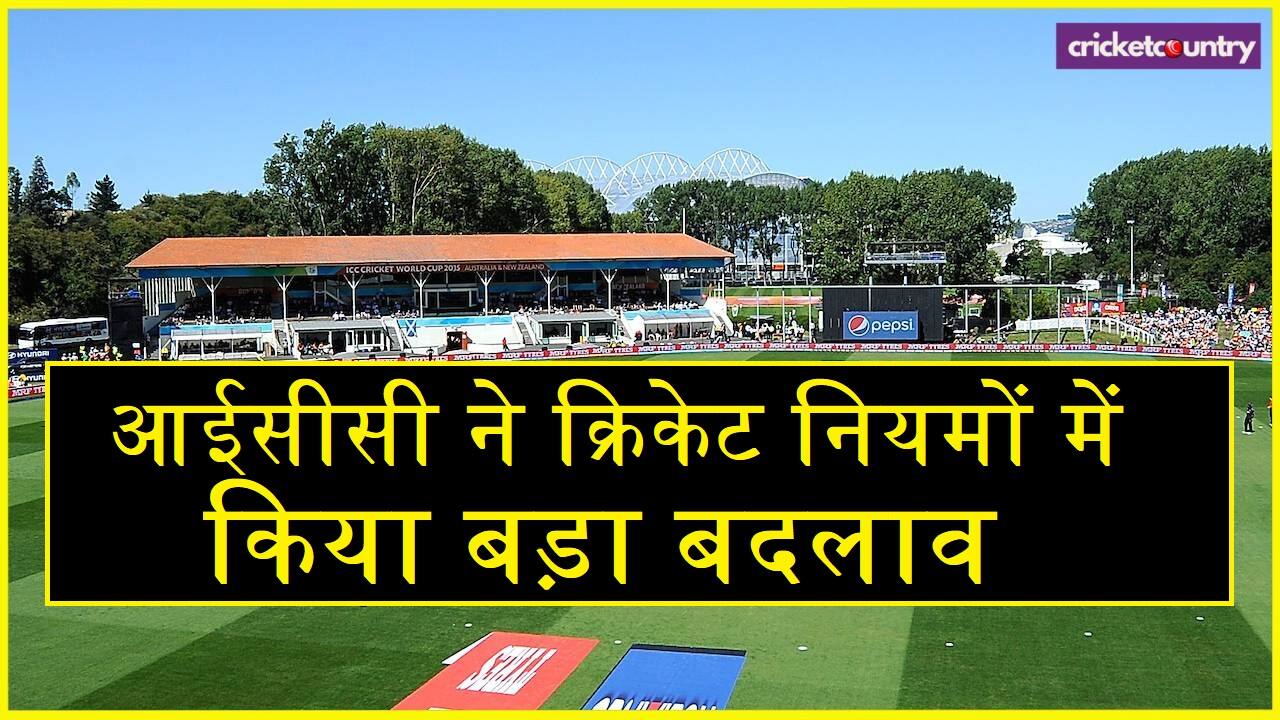 ICC Rules