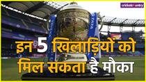 Dasun Shanaka to Mitchell Owen 5 Players Could get Chance After IPL 2025 Restarts