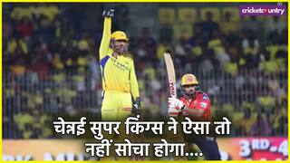Chennai Super Kings Registered many unwanted records to their name after lost Against Punjab Kings