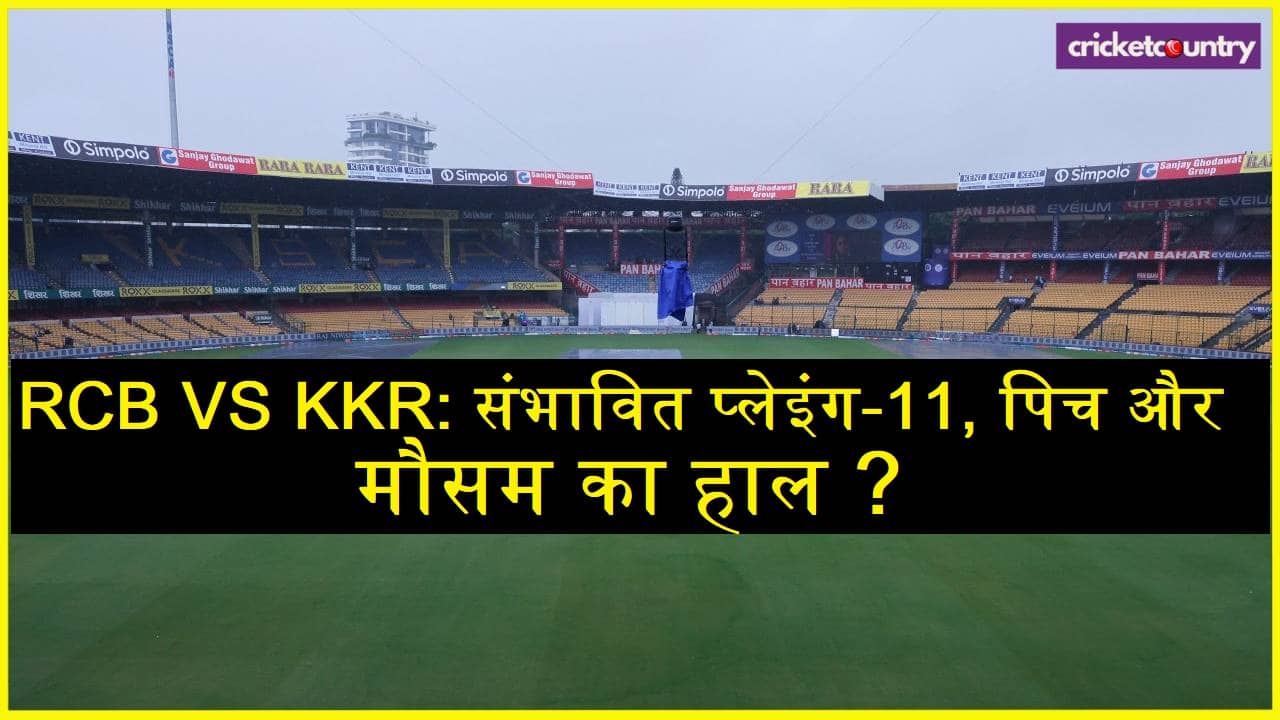 RCB VS KKR