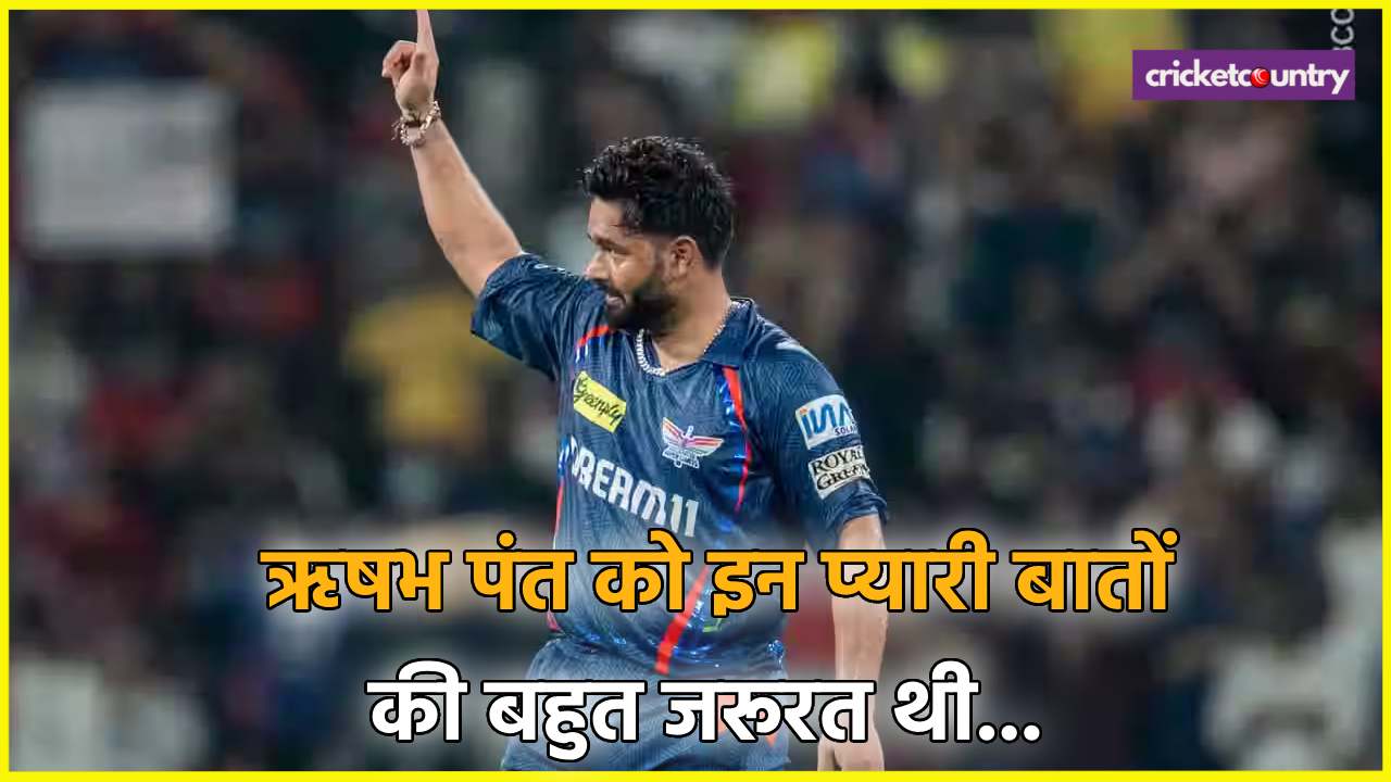 Zaheer Khan Praised Rishabh Pant