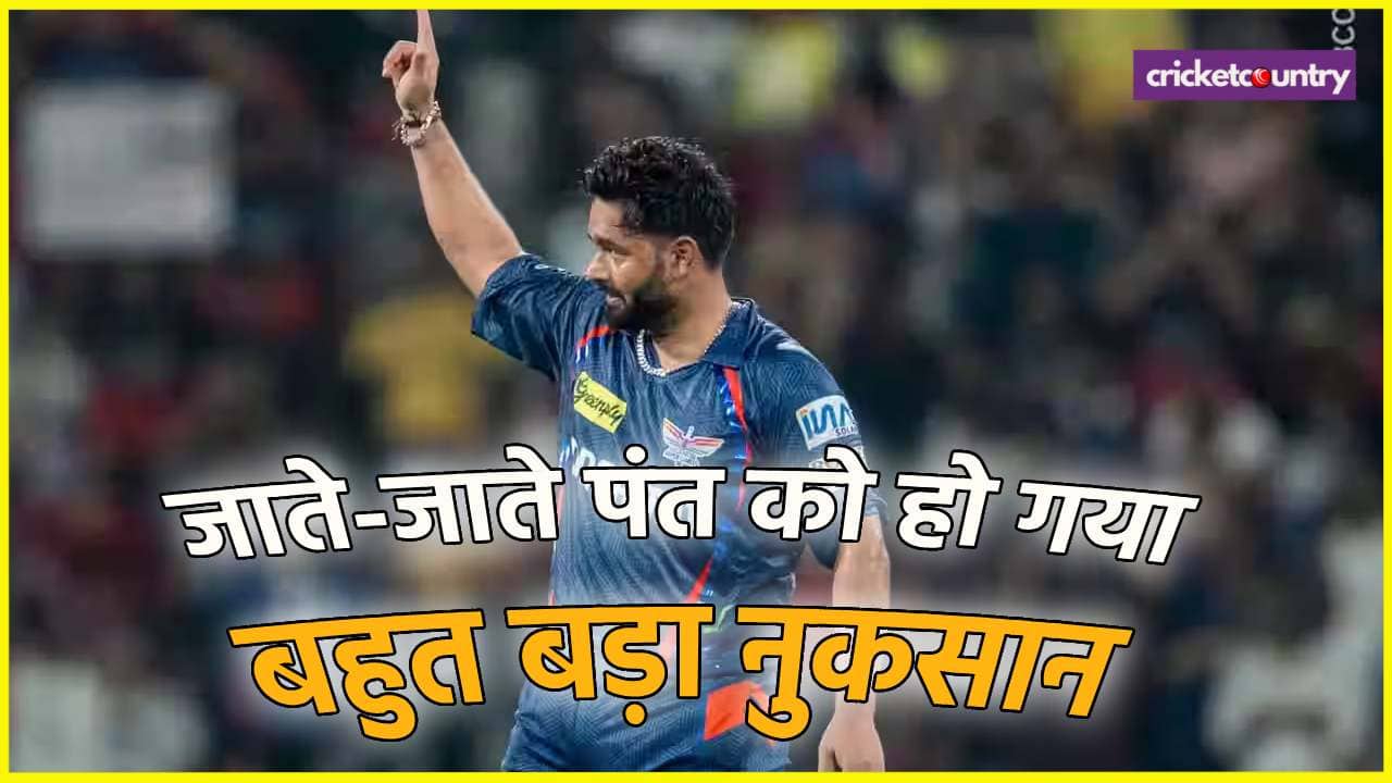 Rishabh Pant