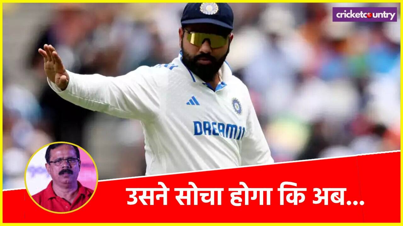 Rohit Sharma Coaching