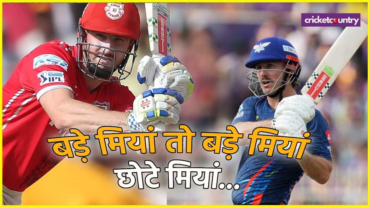 Shaun Marsh and Mitchell Marsh