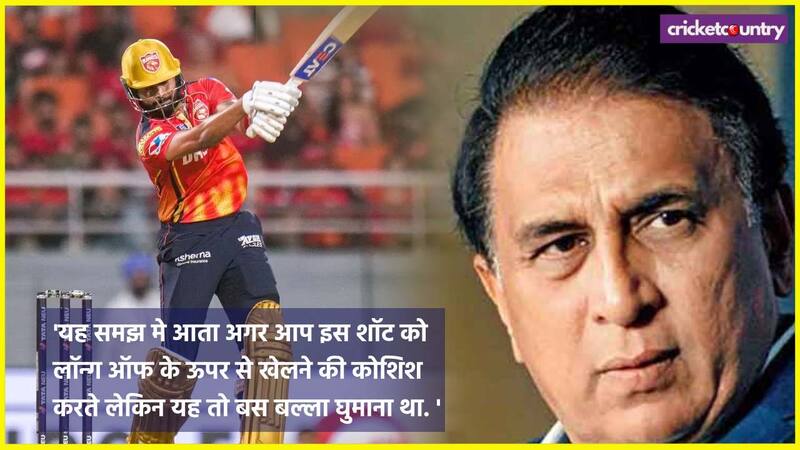 Sunil-Gavaskar-Shreyas Iyer Sunil-Gavaskar-Shreyas Iyer