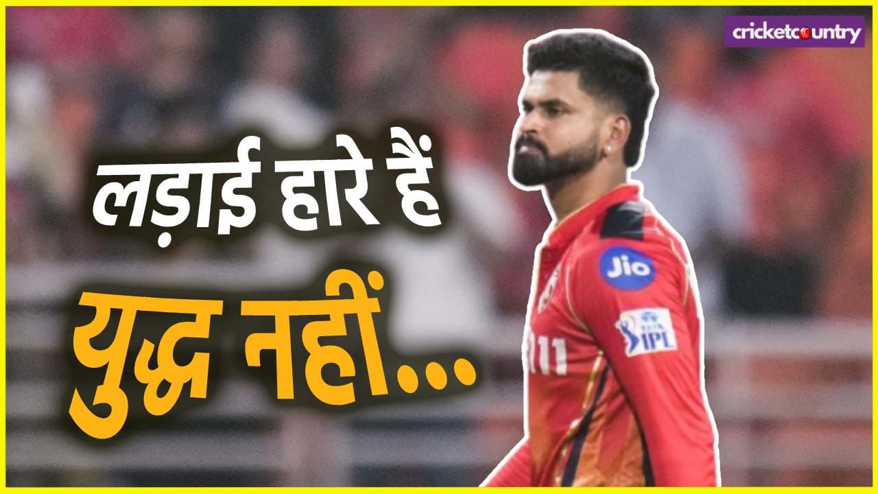 Shreyas Iyer after pbks vs rcb match