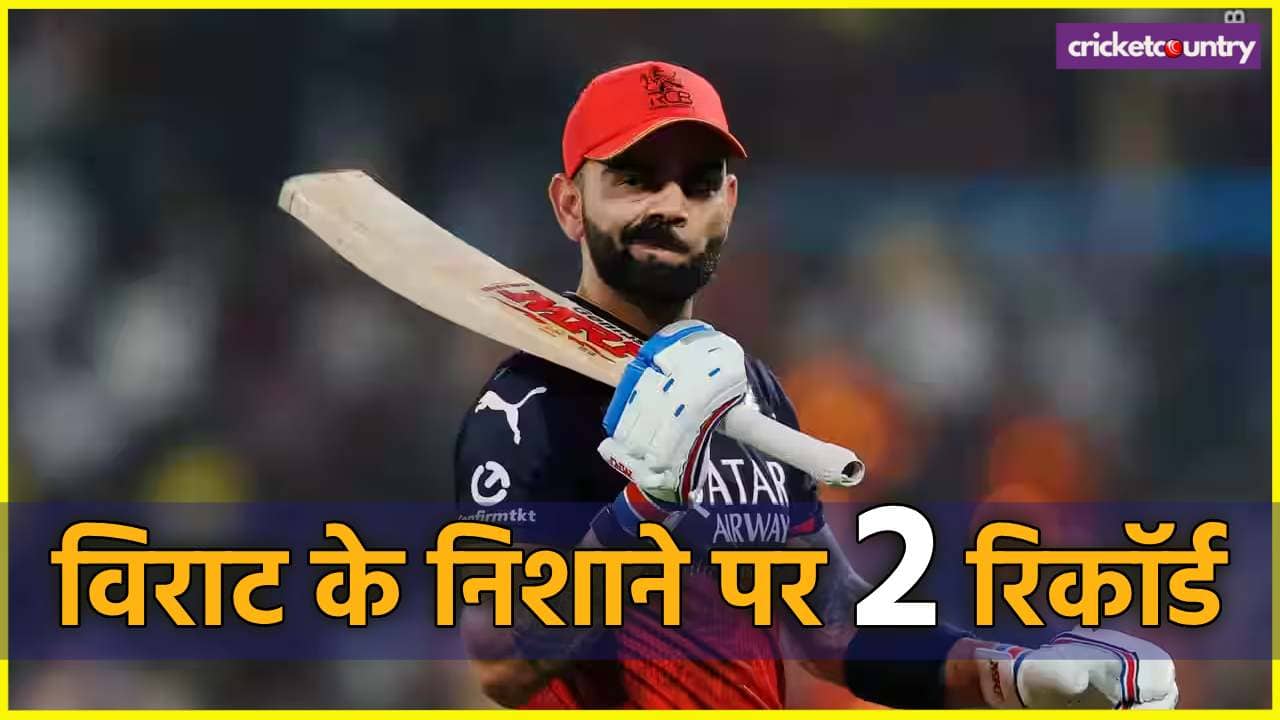 Virat Kohli Record IPL 2025
