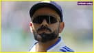 cricketcountry news
