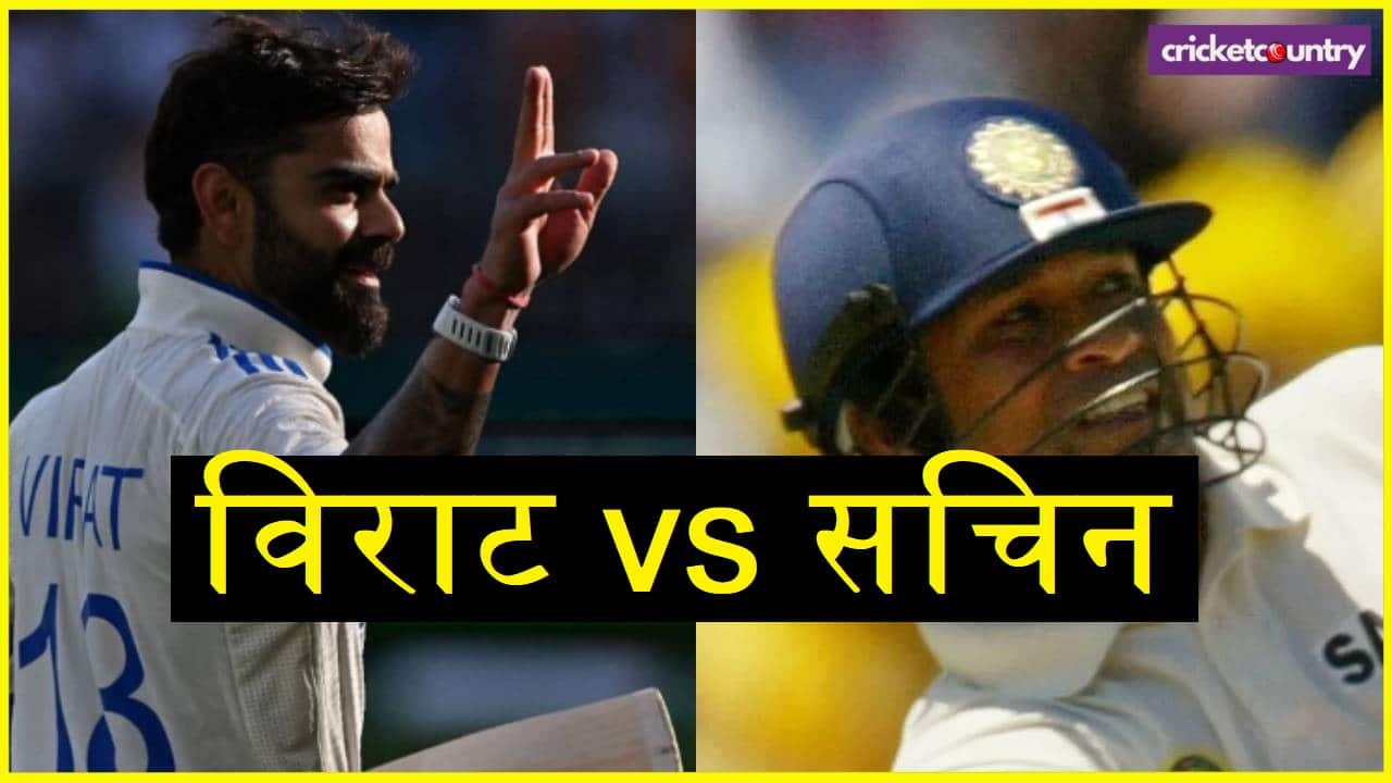 Virat vs Sachin