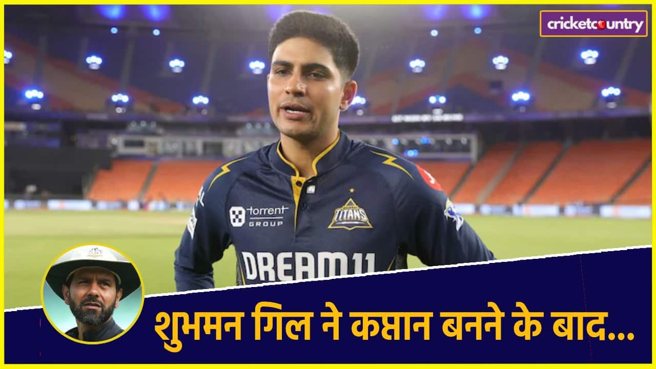 Shubman Gill and Vikram Solanki