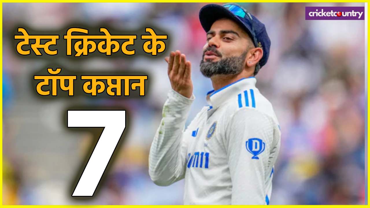 most successful captains in test