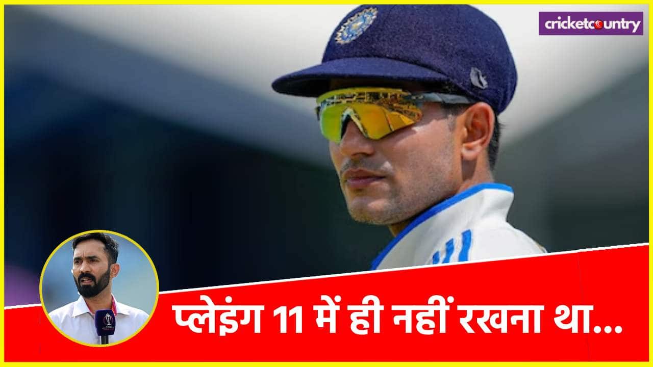 Dinesh Karthik Shubman Gill