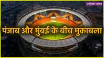 PBKS vs MI IPL 2025 qualifier 2 Pitch Report and Weather Report