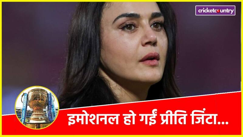 Preity Zinta Emotional Preity Zinta Emotional
