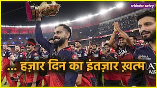 RCB has won any T20 Trophy After 6255 Longs Days and After Playing Matches…
