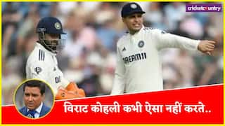 Virat Kohli would have said I will Get you out before Tea Sanjay Manjrekar Not Happy With Shubman Gill Defensive Captaincy