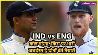 India will give fight but England will won the test series says Experts on India vs England 5 test match series