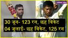 cricketcountry news