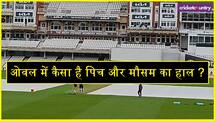 IND VS ENG: ओवल में कैसा है पिच और मौसम का हाल ? भारत की प्लेइंग-11 में दिखेगा बदलाव