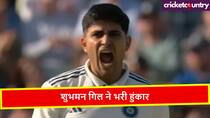 ENG vs IND Indian Captain Shubman Gill Ready to roar at oval test warn England team