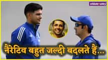ENG vs IND: दोस्त को बुरी लगी गंभीर की आलोचना, बोले हारे तो गंभीर, जीते तो...