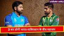 Asia cup 2025 schedule out india and Pakistan clash 2 times in tournament