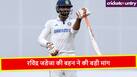 cricketcountry news