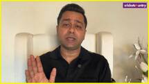 बुमराह, सूर्या नहीं... इस खिलाड़ी के बिना अधूरी है टीम इंडिया, आकाश चोपड़ा ने बताया नाम