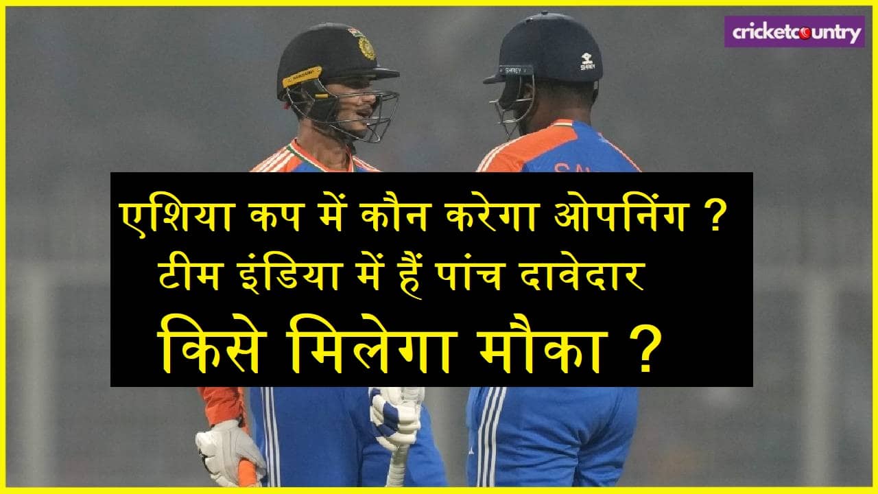 Asia cup India Openers
