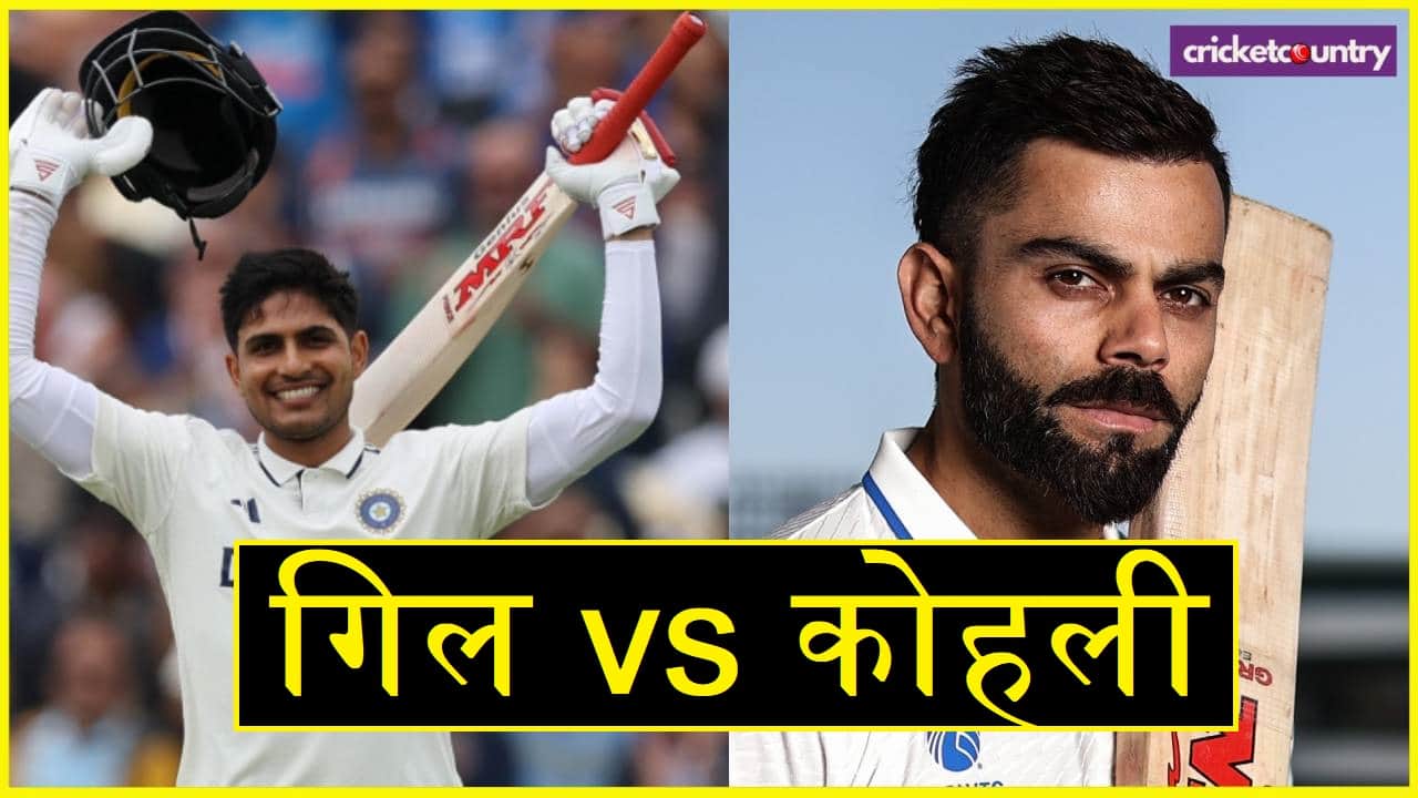 Gill vs Kohli