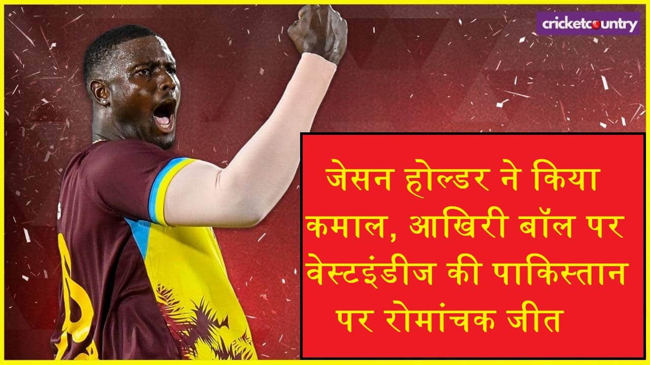 Jason Holder
