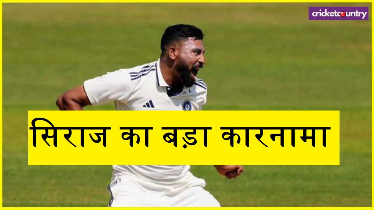 Mohammed Siraj Records
