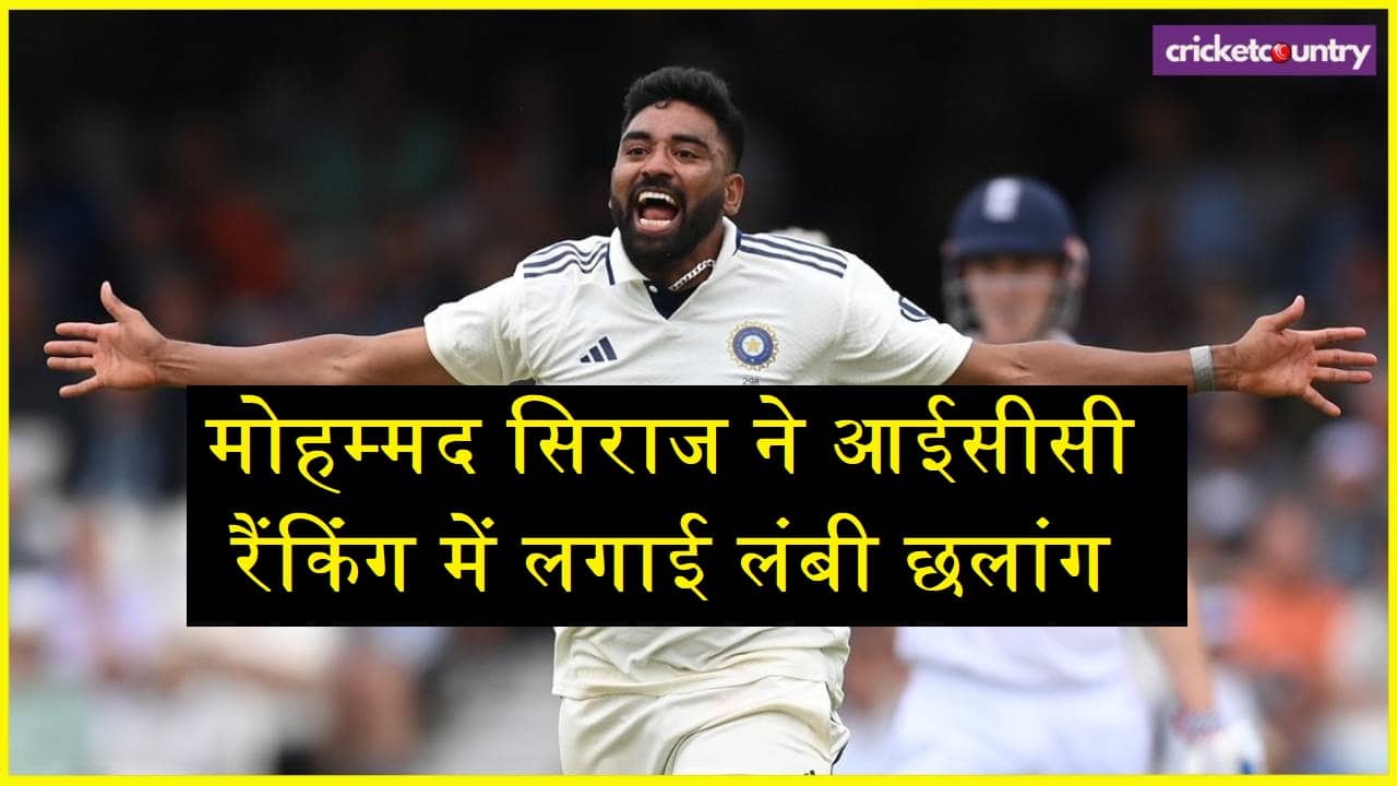 Siraj Rankings