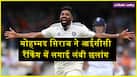 cricketcountry news