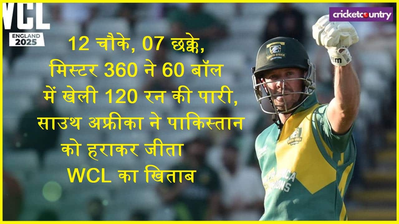 WCL 2025 Winner