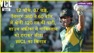South Africa Champions wins World Championship of Legends 2025 beat pakistan by nine wickets in final