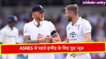good news for fans big update comes out on chris woakes injury