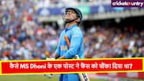 main pal do pal ka shayar hu when ms dhoni announce retirement from international cricket on independence day