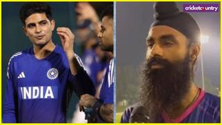 ‘I don’t know if he remembers me’: Shubman Gill is set to battle against his childhood friend in the India vs UAE clash