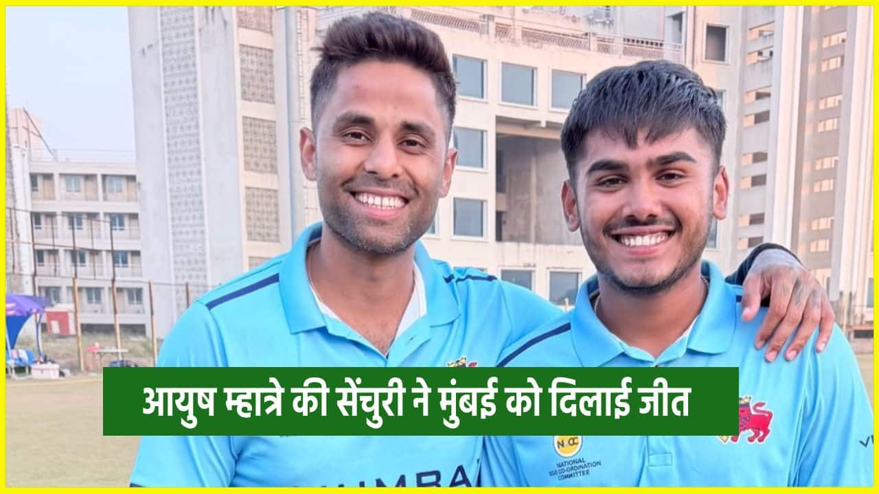 Ayush-Mhatre Century For Mumbai Indians