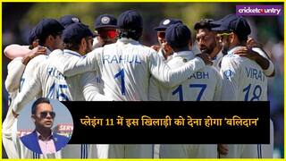 Sacrifices this player to get Dhruv Jurel in Playing XI for first Test Match of The series Against South Africa