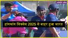 cricketcountry news