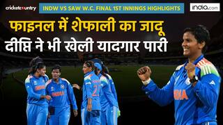 INDW VS SAW: फाइनल में शेफाली वर्मा का जादू, दीप्ति ने भी खेली यादगार पारी