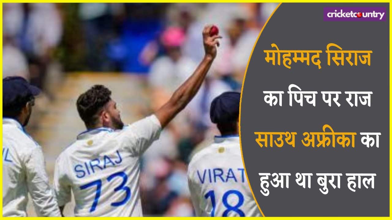 Mohammad-Siraj-IND-vs-SA