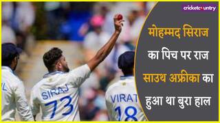 When Mohammed Siraj Took 6 Wickets and South Africa was All out on 55