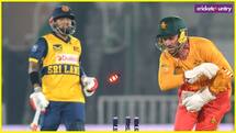 जिम्बाब्वे ने कमाल कर दिया, T20I में श्रीलंका को फिर चटाई धूल, सिकंदर रजा रहे जीत के हीरो