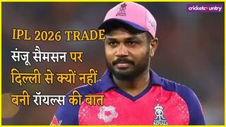 IPL 2026 TRADE Why Rajasthan Royals and Delhi Capitals Deal on Sanju Samson Did not Work Out How CSK Took the Lead