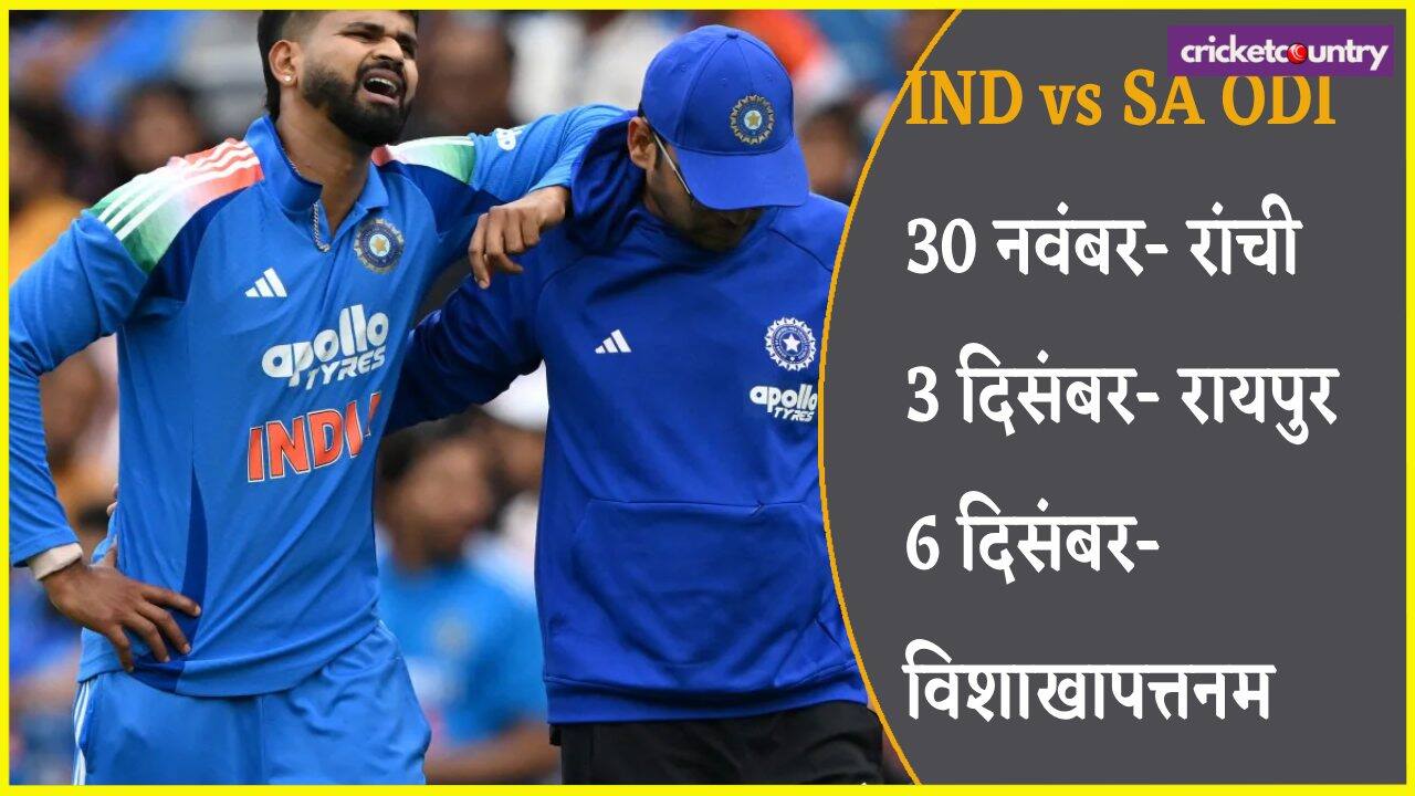 Shreyas Iyer will not play in south africa series