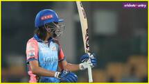 ऑक्शन में मिली थी मोटी रकम, WPL 2026 से बाहर हुई यह स्टार खिलाड़ी 